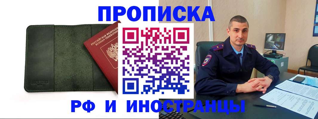 пропишу в квартире в Гатчине