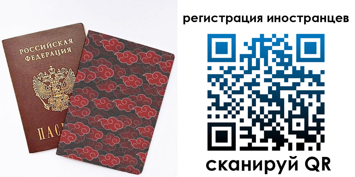 временная регистрация гарантия в Гатчине