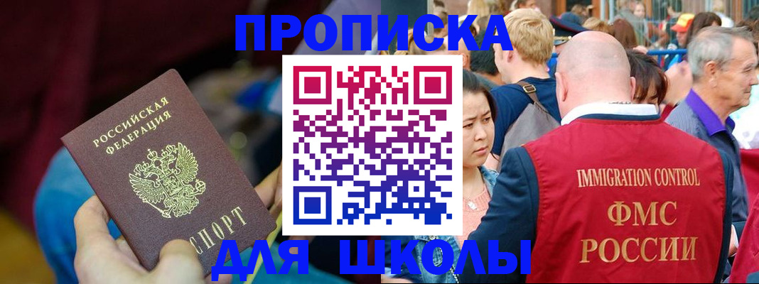 временная регистрация 2025 в Гатчине