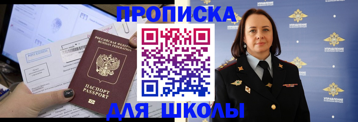 временная регистрация в квартире в Гатчине